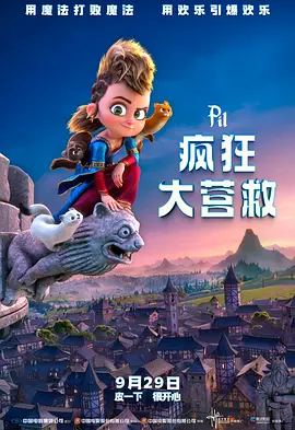 工经联